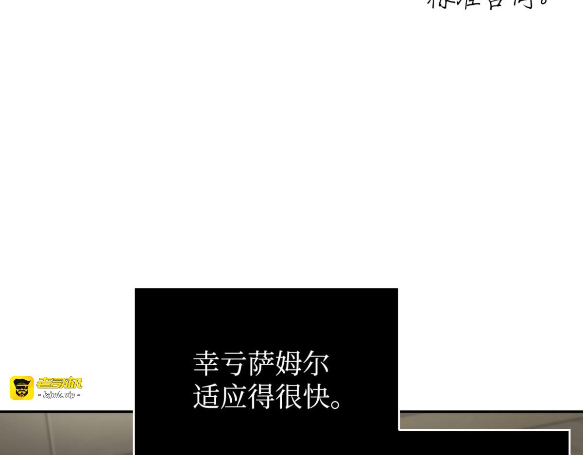 紧急事态 第 75 页