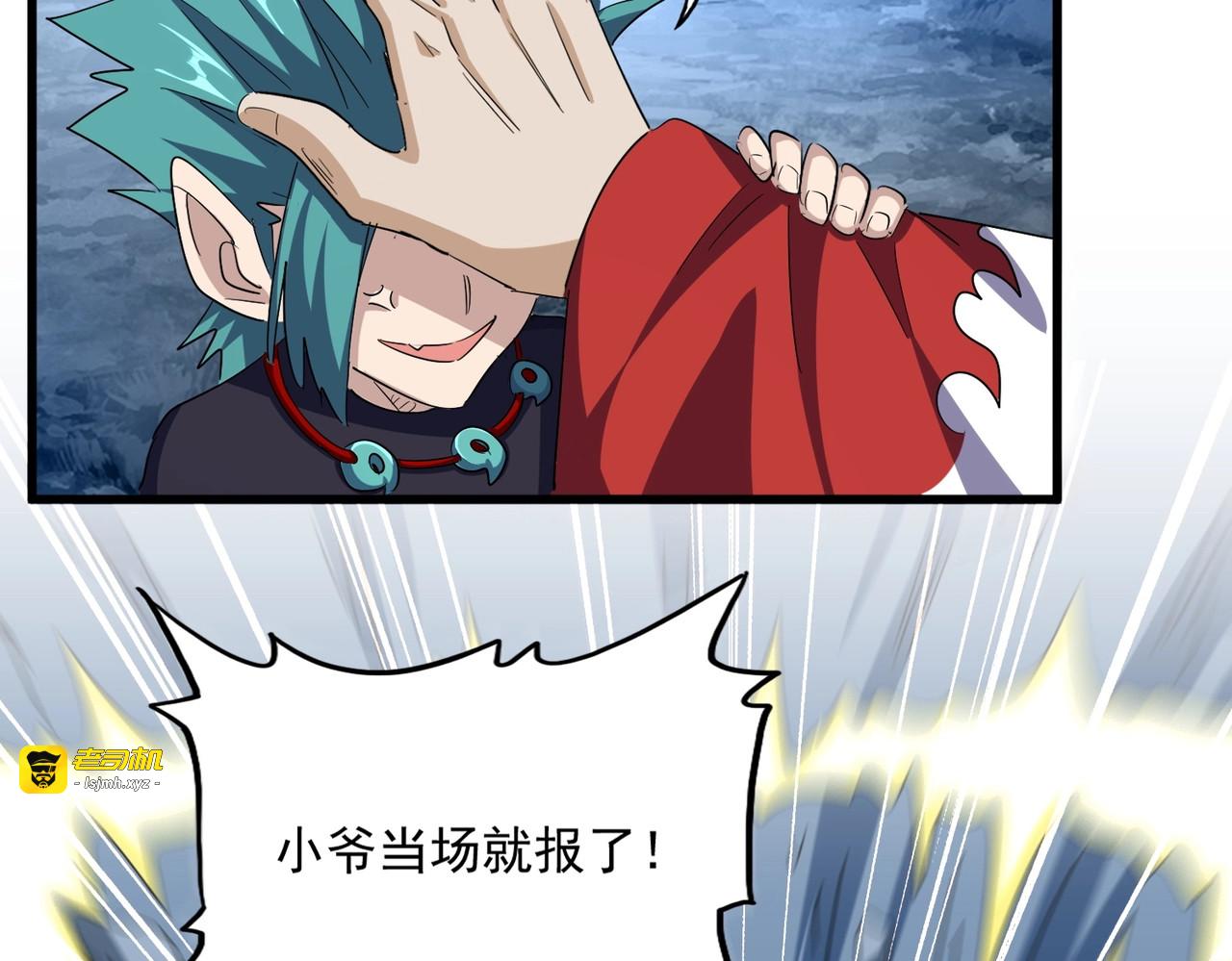 第374话 第 59 页