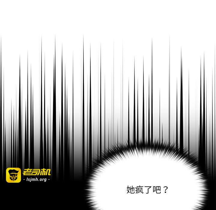 第10话 第 111 页