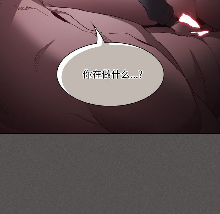 第4话 第 26 页