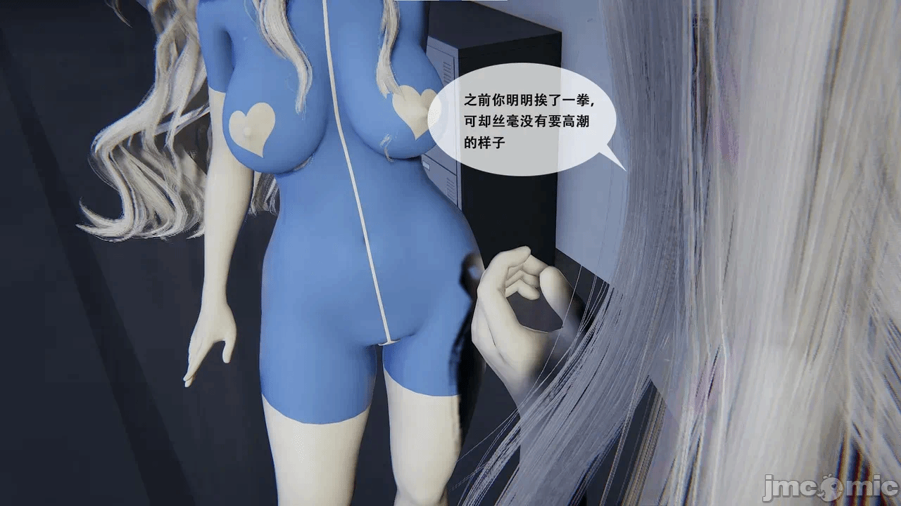第一话 第 154 页