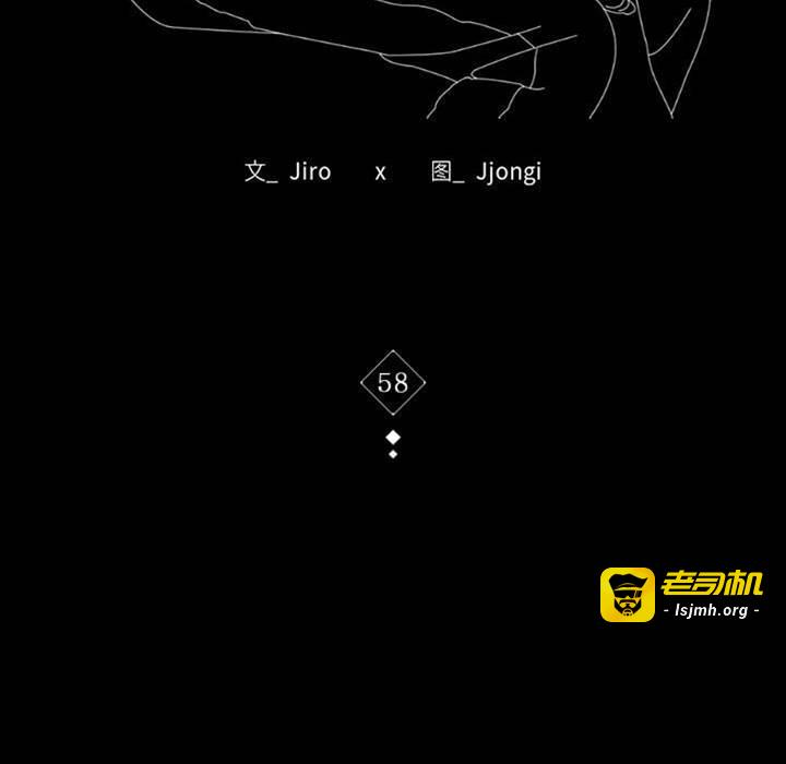 第58话 第 17 页