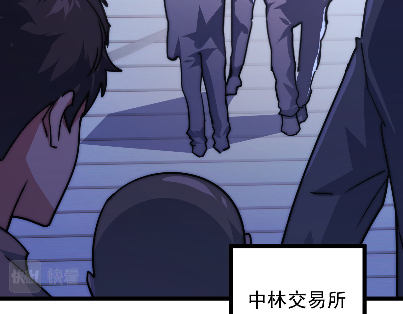 119 华国之壁 第 66 页