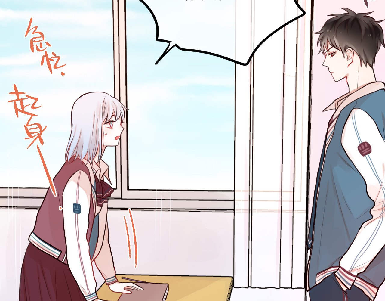 第3话 死亡率为0 第 78 页