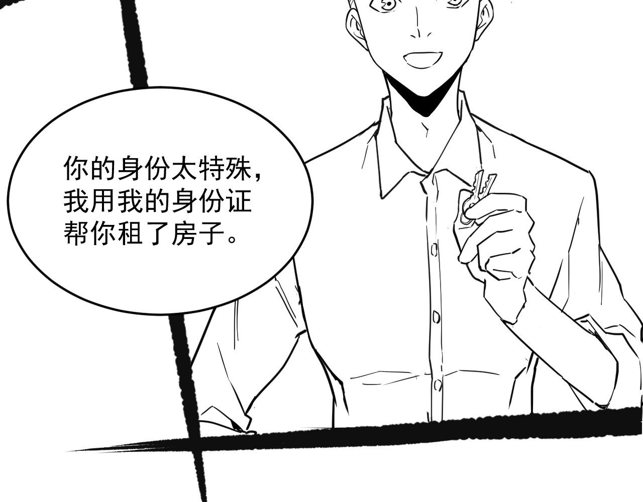 第014话 空中监狱 第 116 页