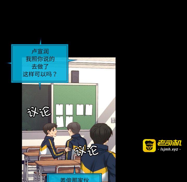 第40话 第 107 页