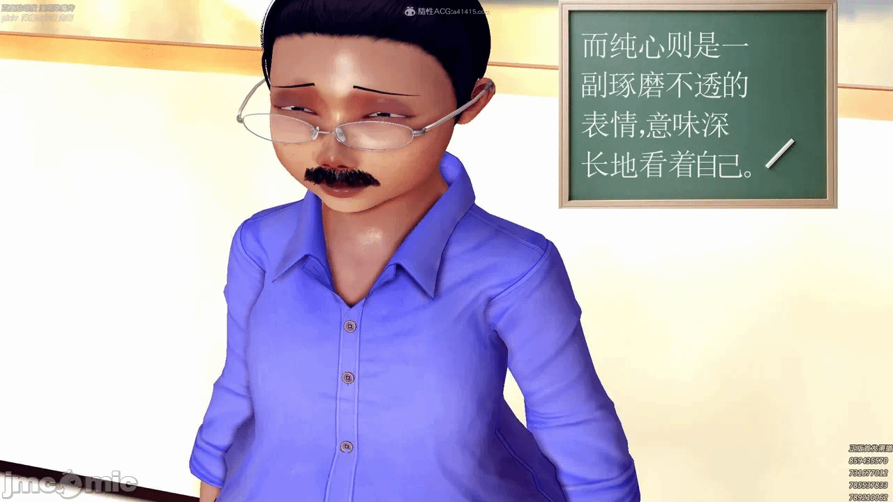 第一话 第 956 页