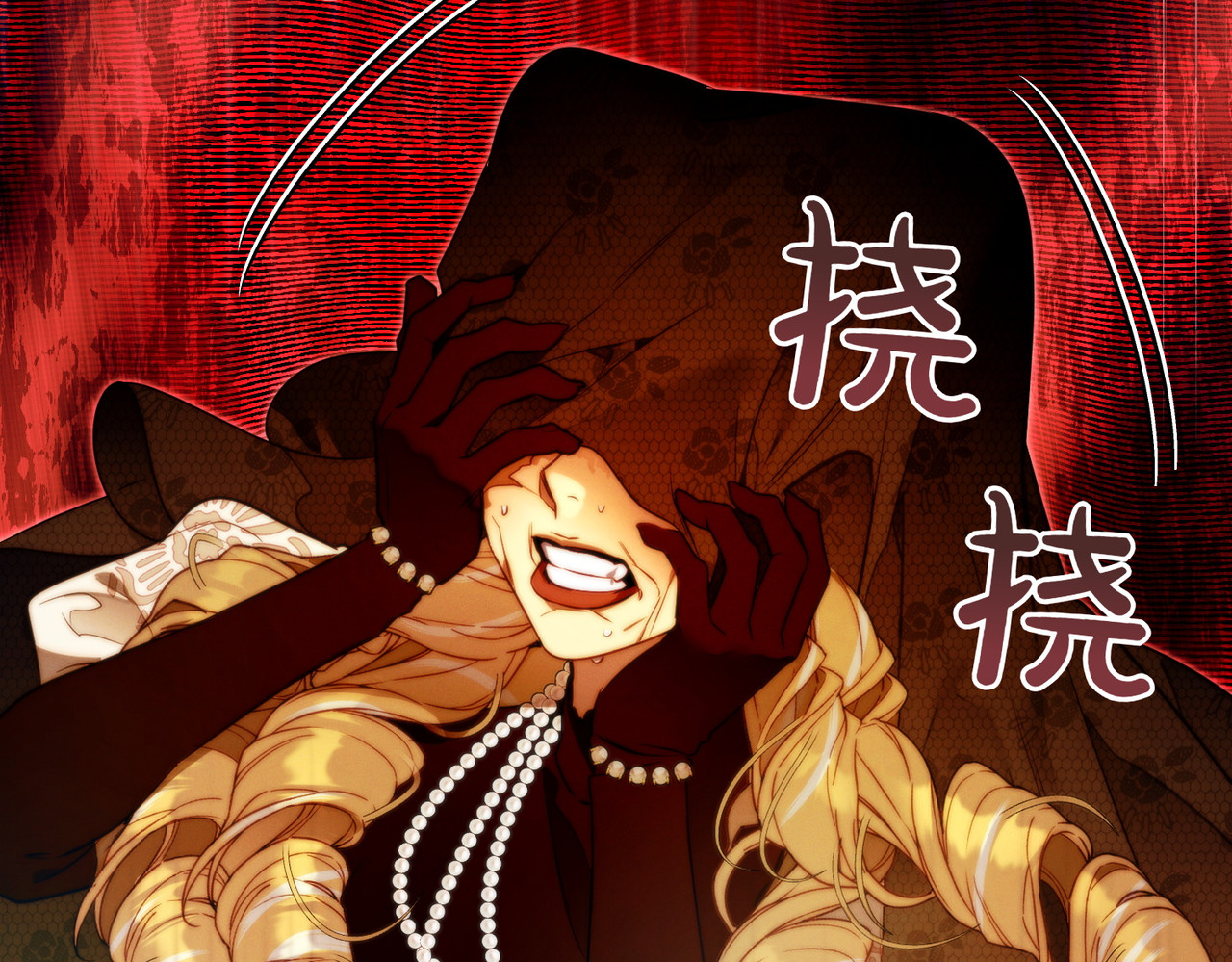 第21话 博弈 第 110 页