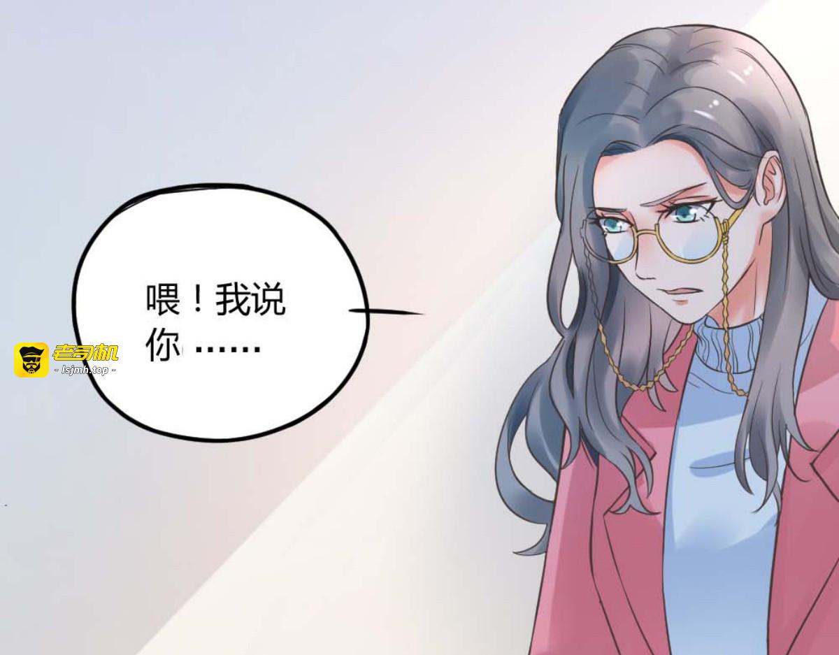 第1话 第 47 页