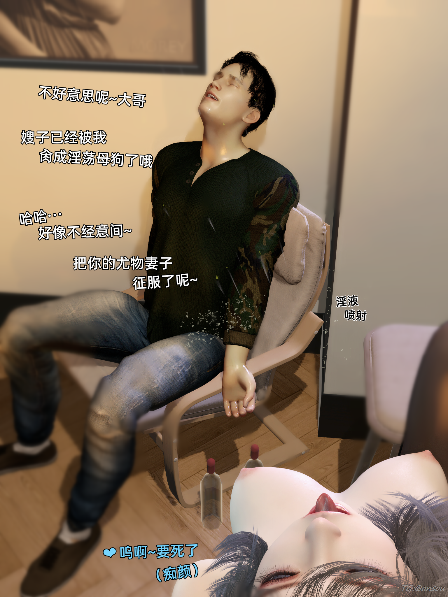 第一章 第 36 页