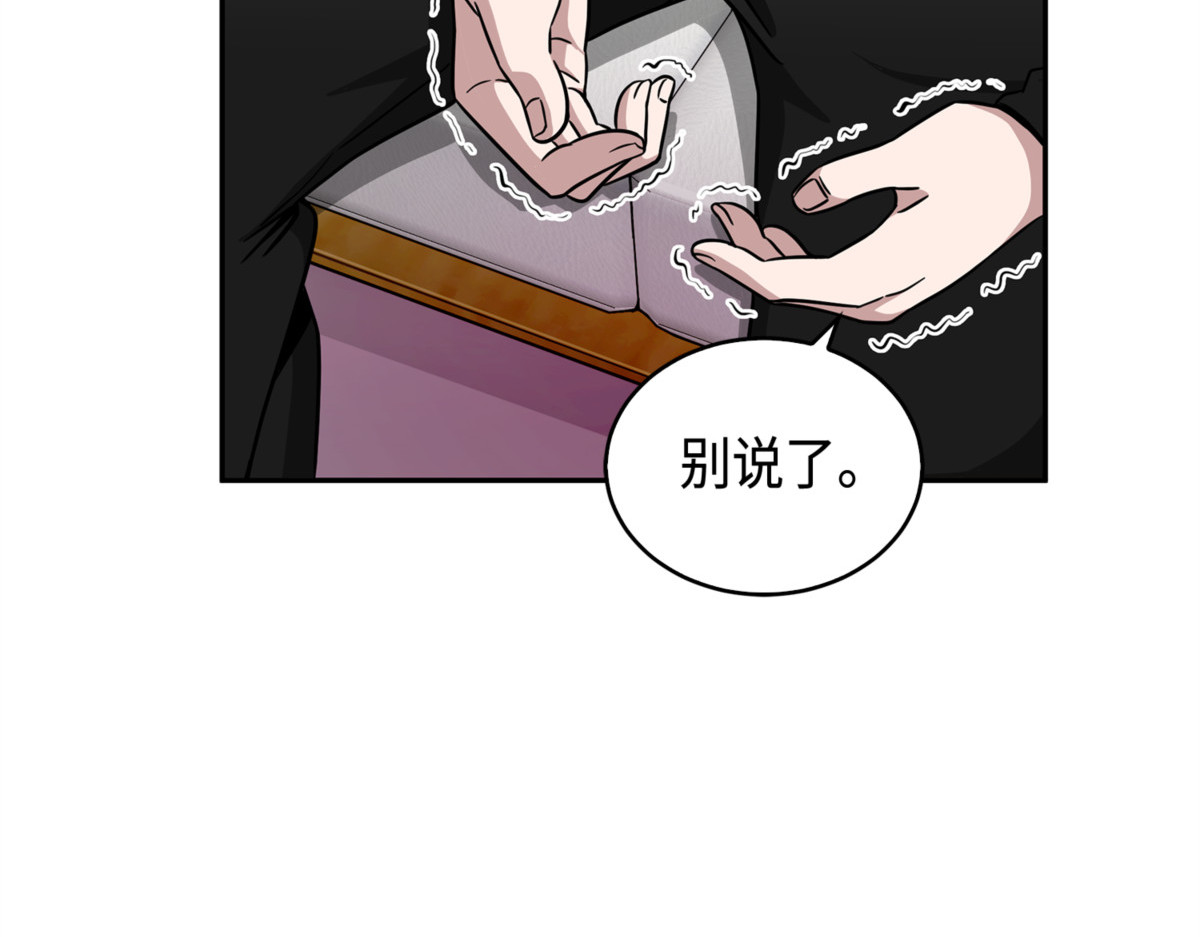 意外之财 第 164 页