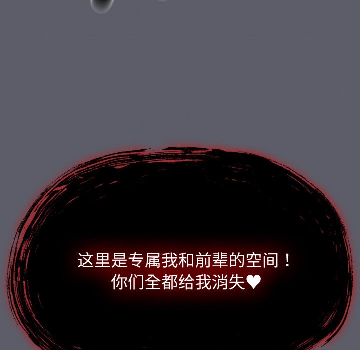 第51话 第 116 页