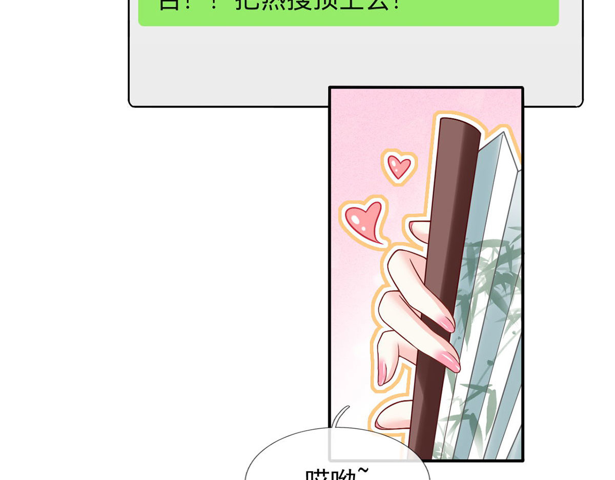 56.搞事联盟 第 22 页