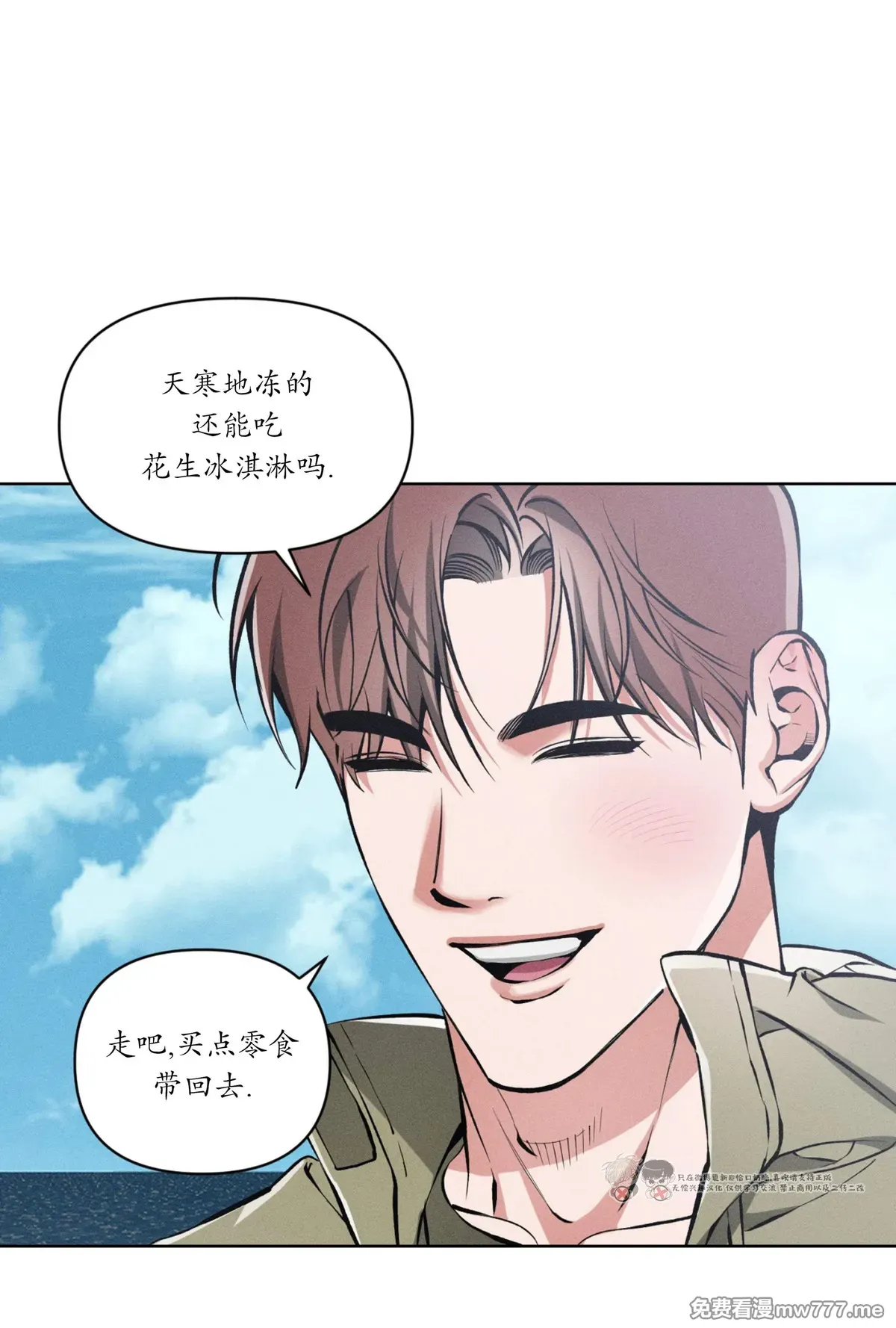 第120话 第 22 页