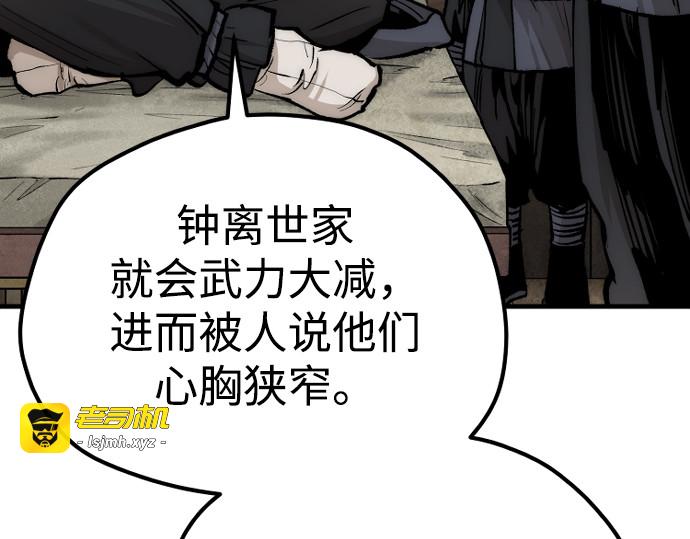 第135话 第 345 页
