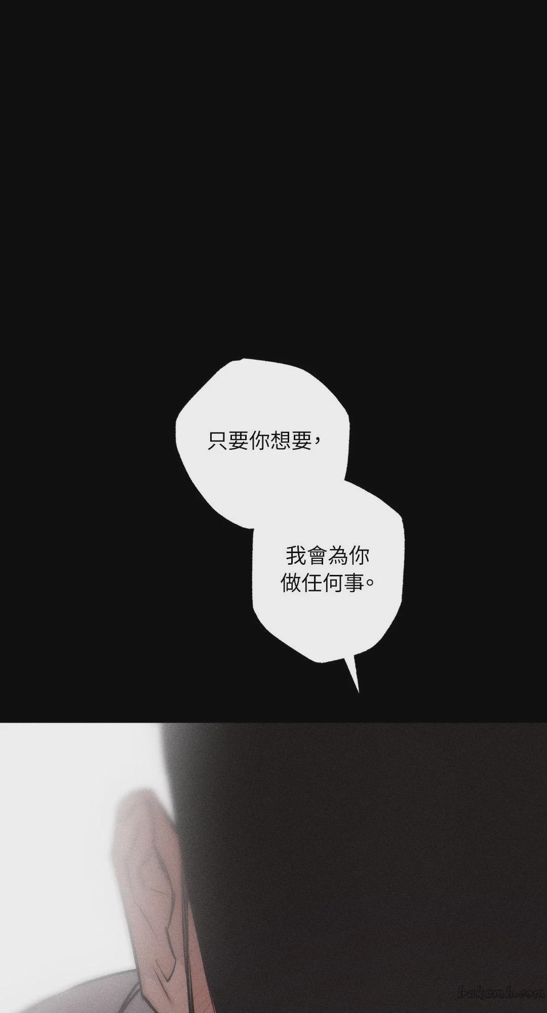 第26话 第 4 页
