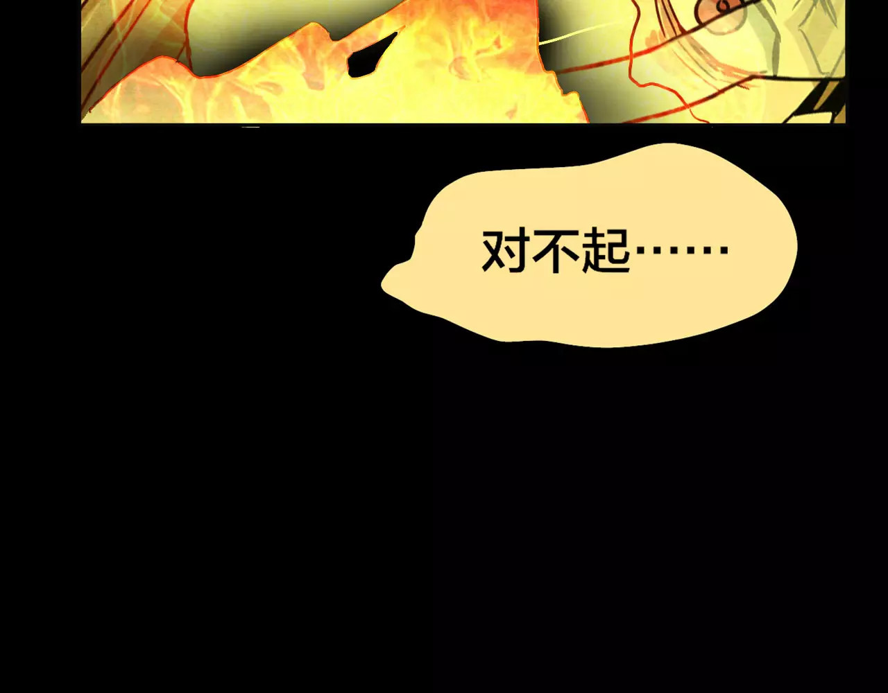 第19话 爱情考验（五） 第 124 页