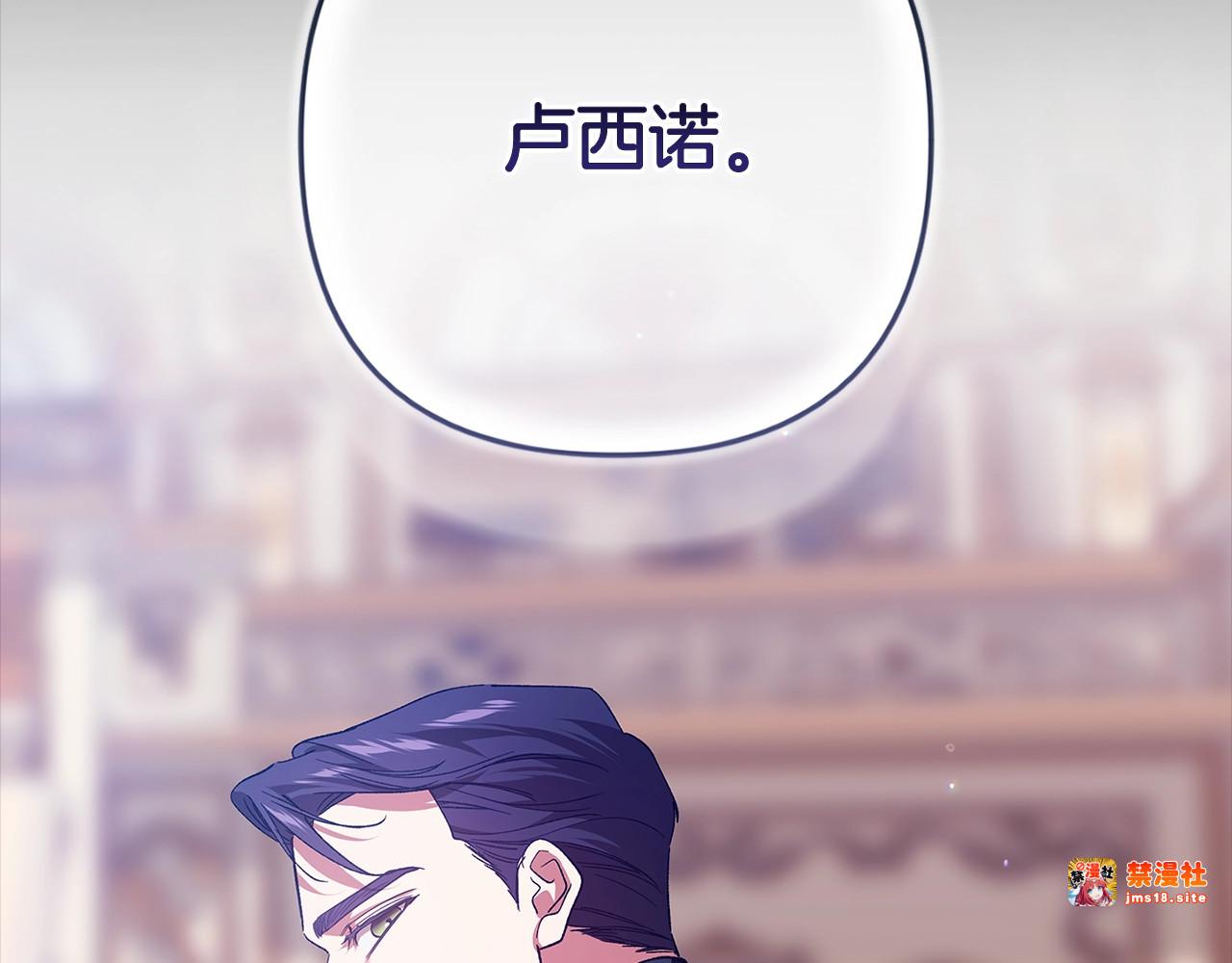 第82话 幸福的笑容 第 211 页