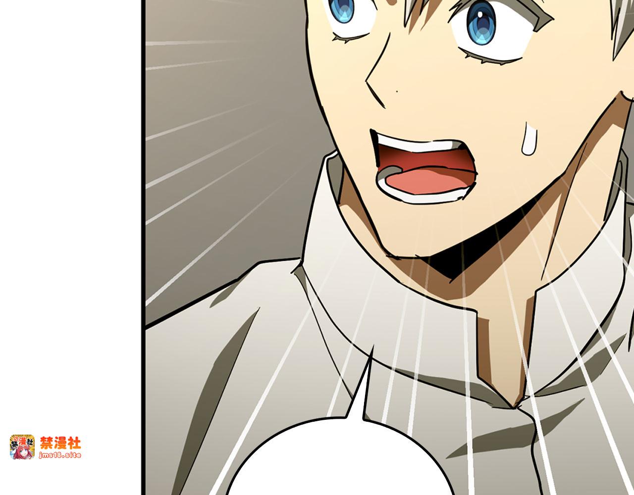 第108话 边境贵族 第 17 页