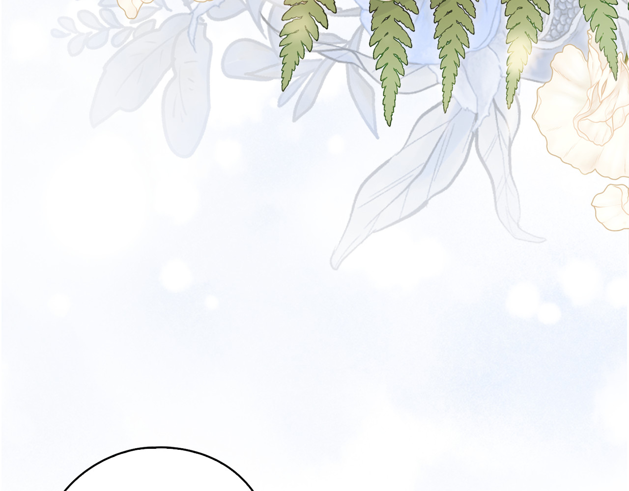第3话 判断失误 第 98 页