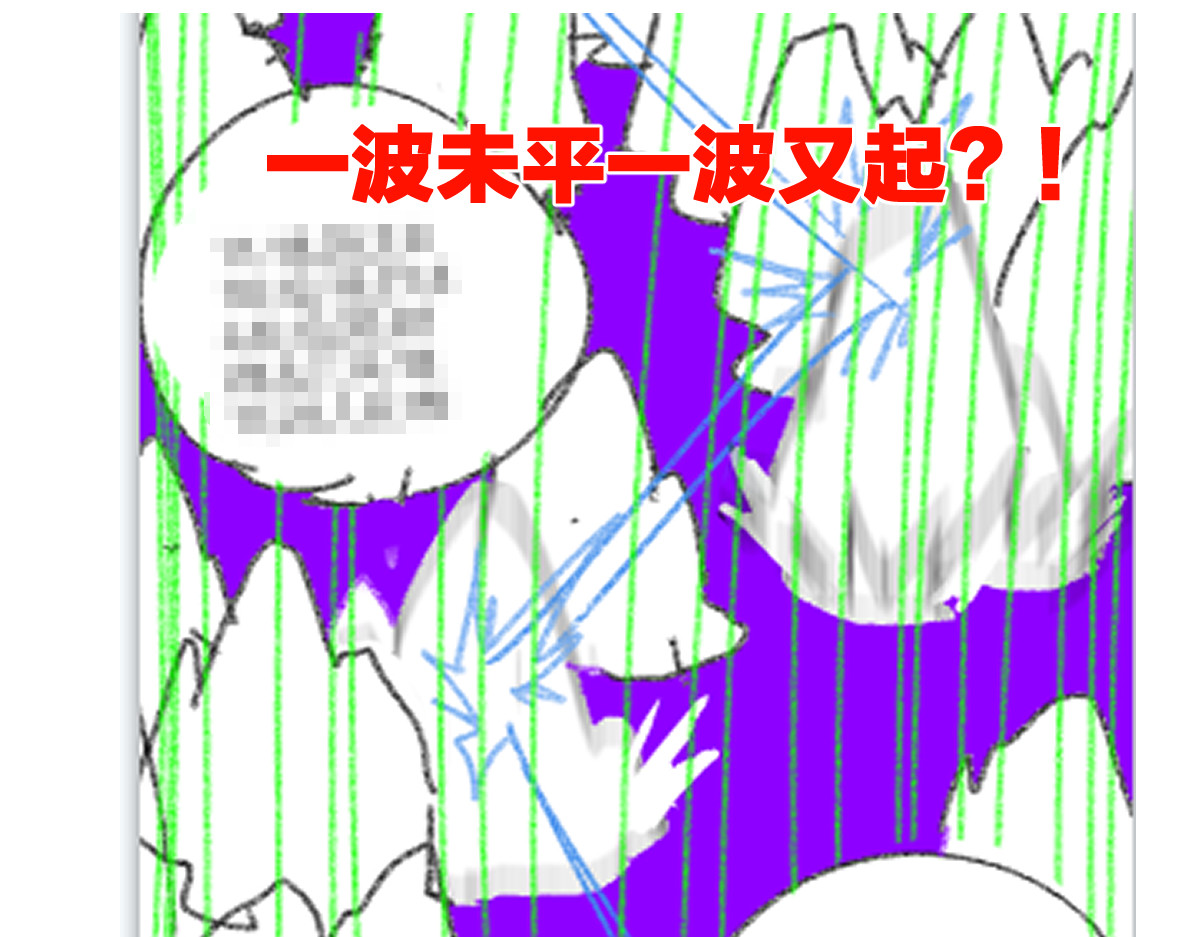第239话 知识改变命运！ 第 122 页