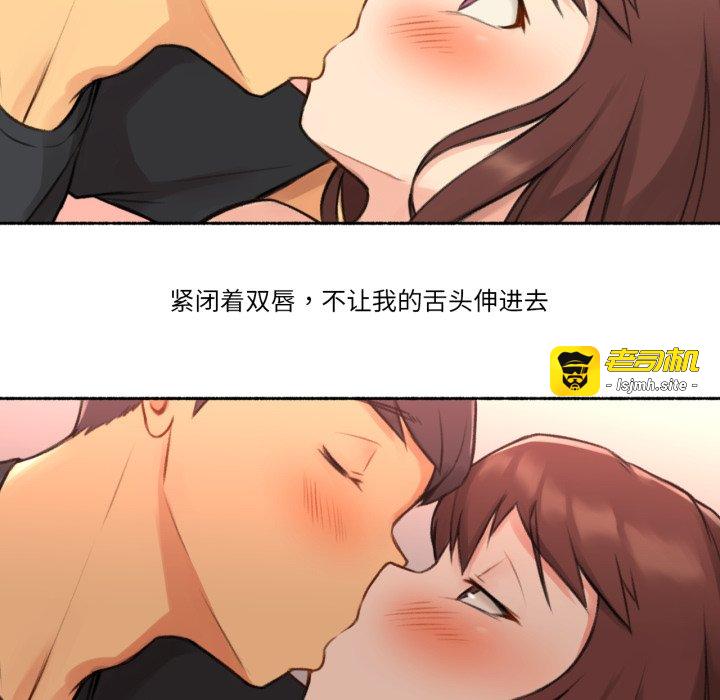 第4话 第 85 页