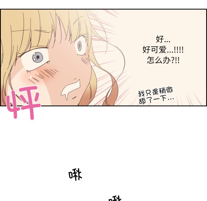 第9话 第 18 页