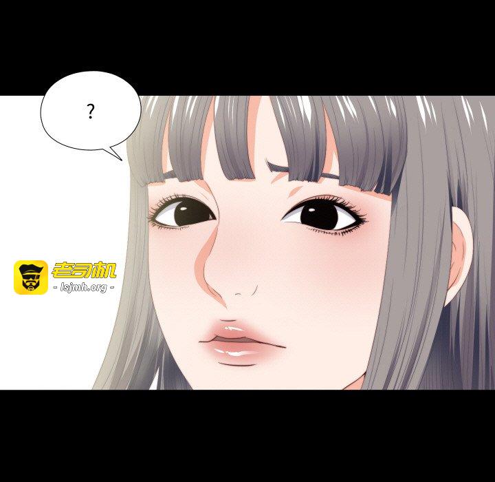 第10话 第 27 页