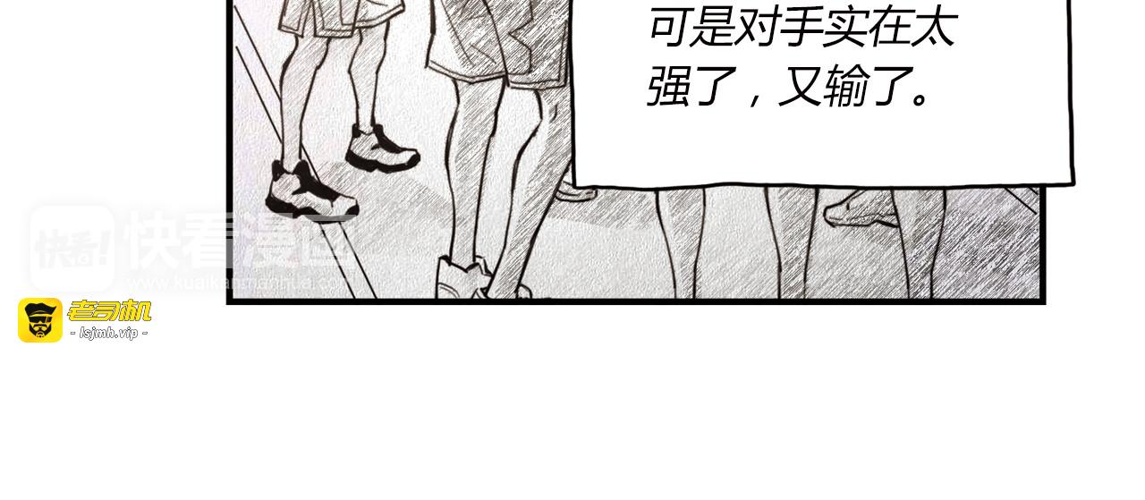 第9话 速写本 第 63 页