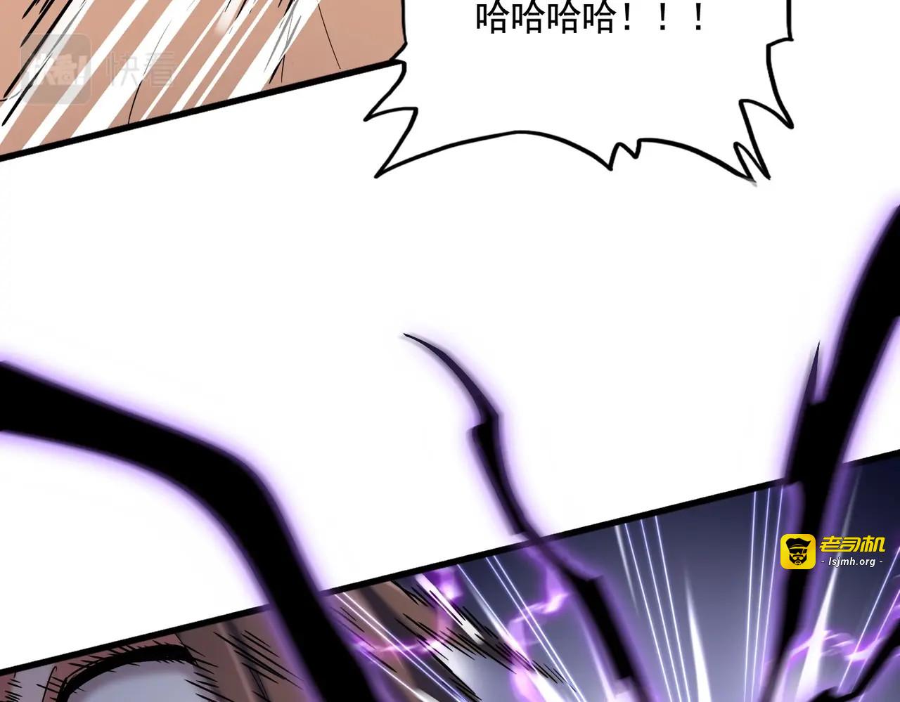 第347话 不死魔王 第 113 页