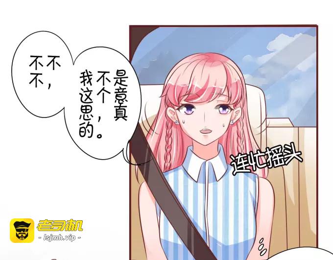 第26话 第 17 页