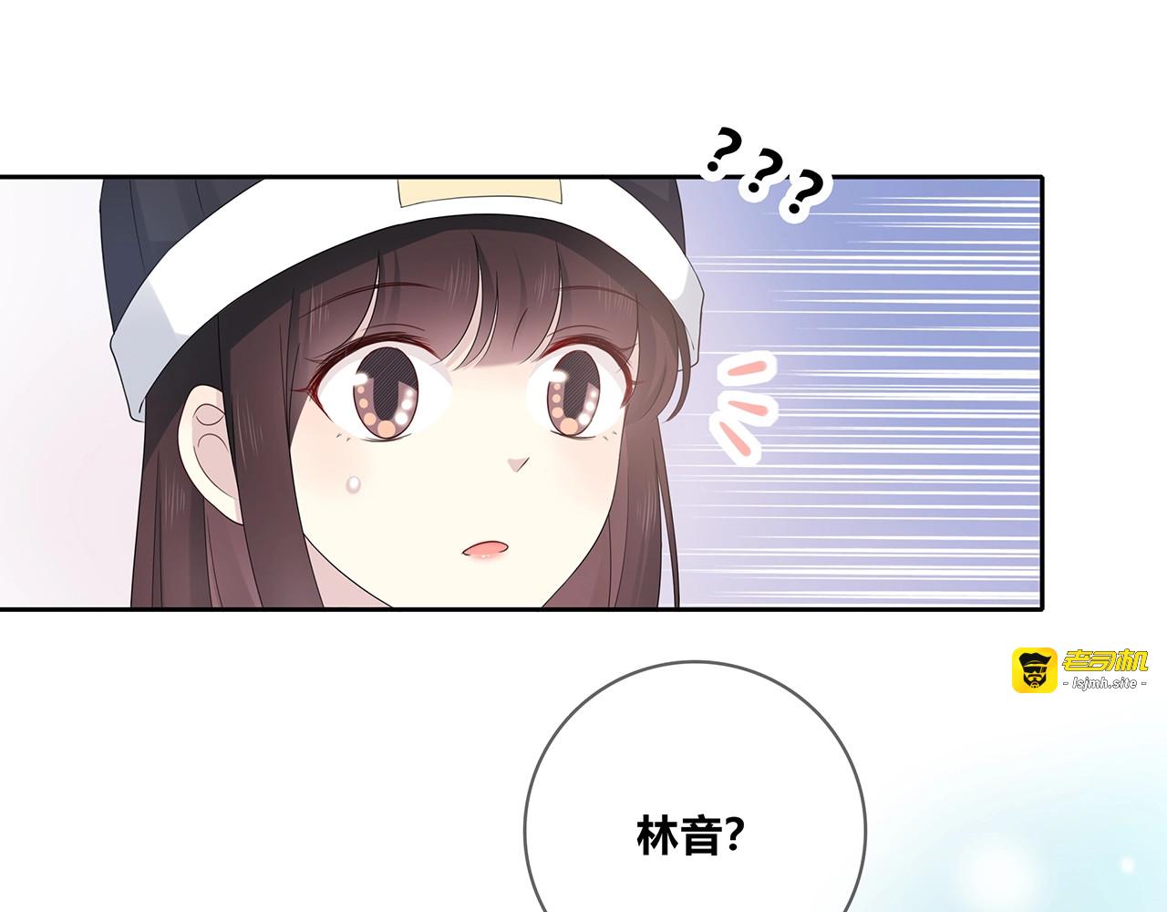第132话 不一样的他 第 17 页