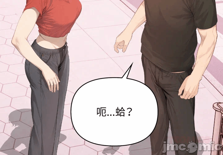 第5话 第 3 页
