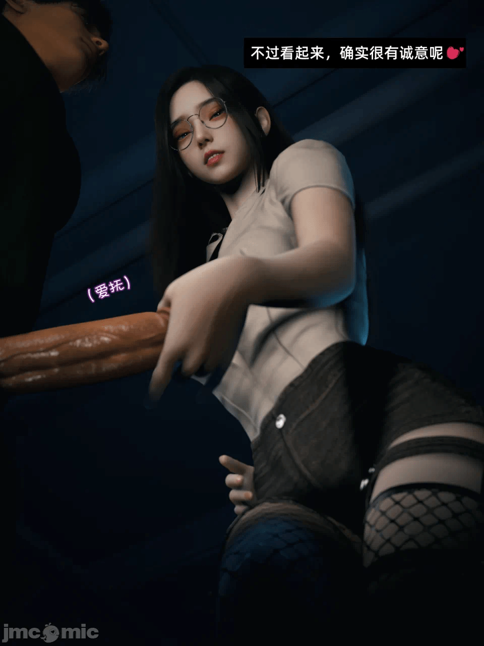 第一话 第 21 页