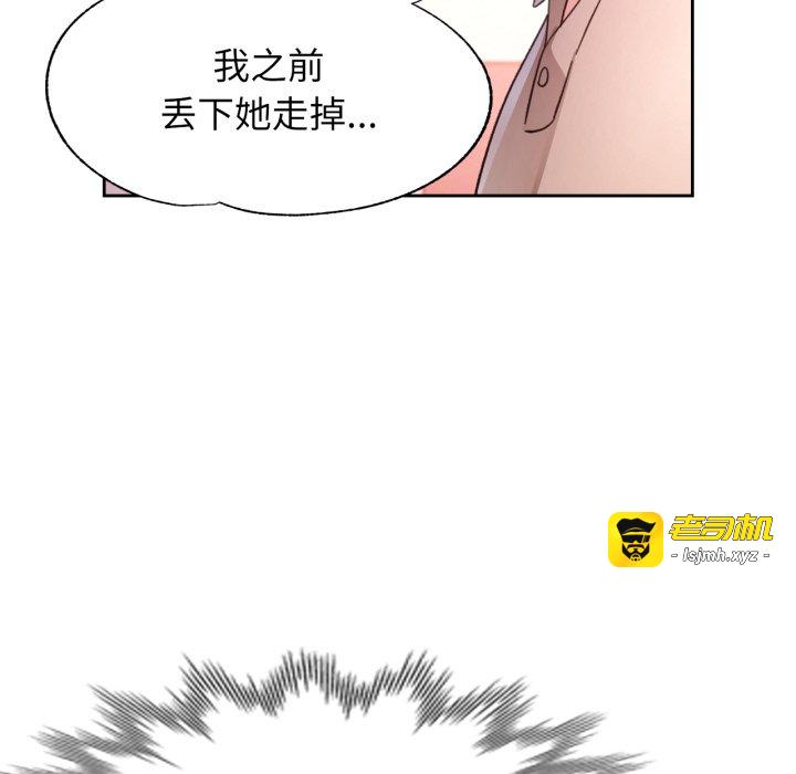 第88话 第 91 页