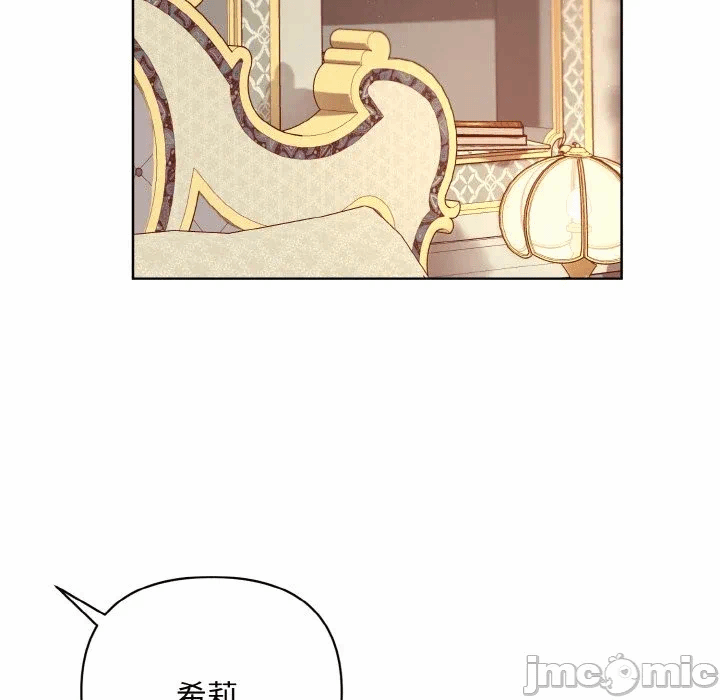 第22话 第 70 页