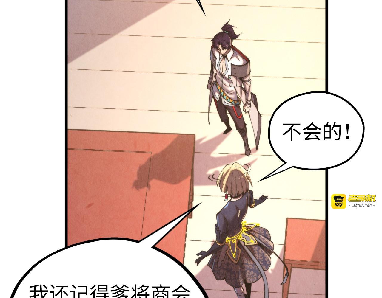 第439话 局势 第 37 页