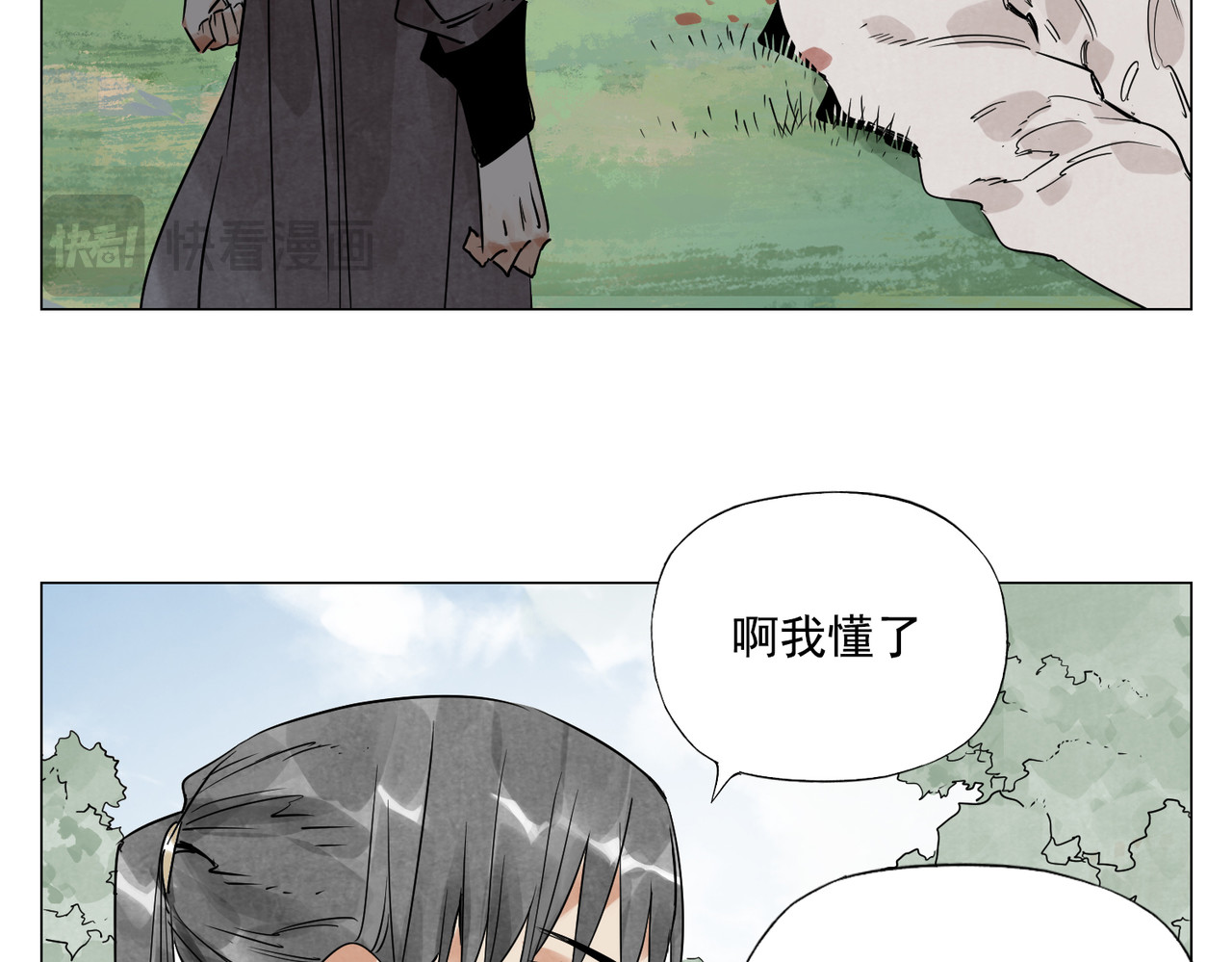 破城篇8 暗器高手 第 36 页