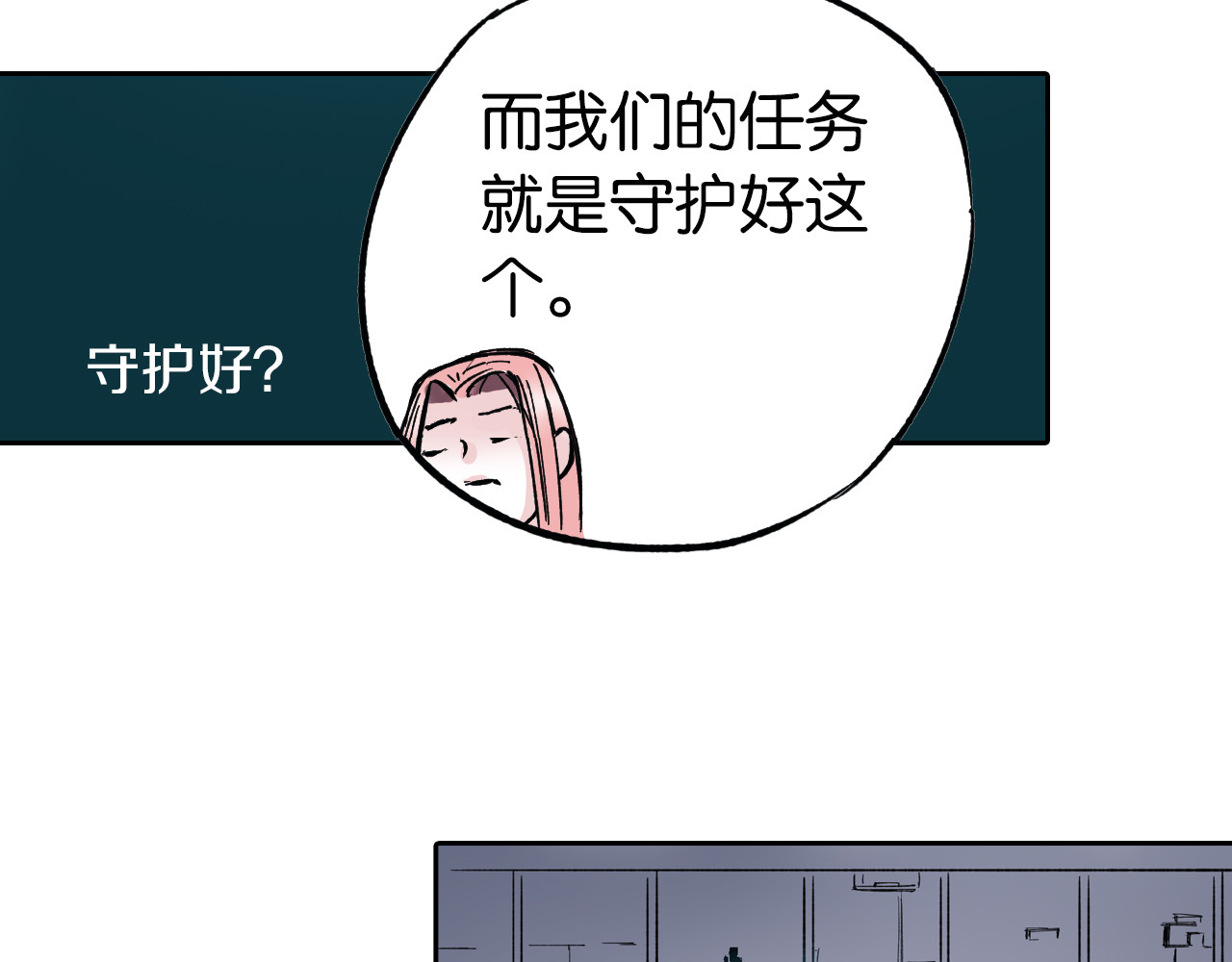 第70话 回合一 第 114 页
