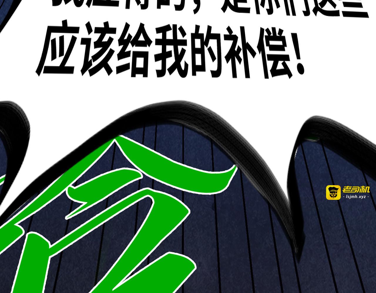 第451话 红颜薄命 第 199 页
