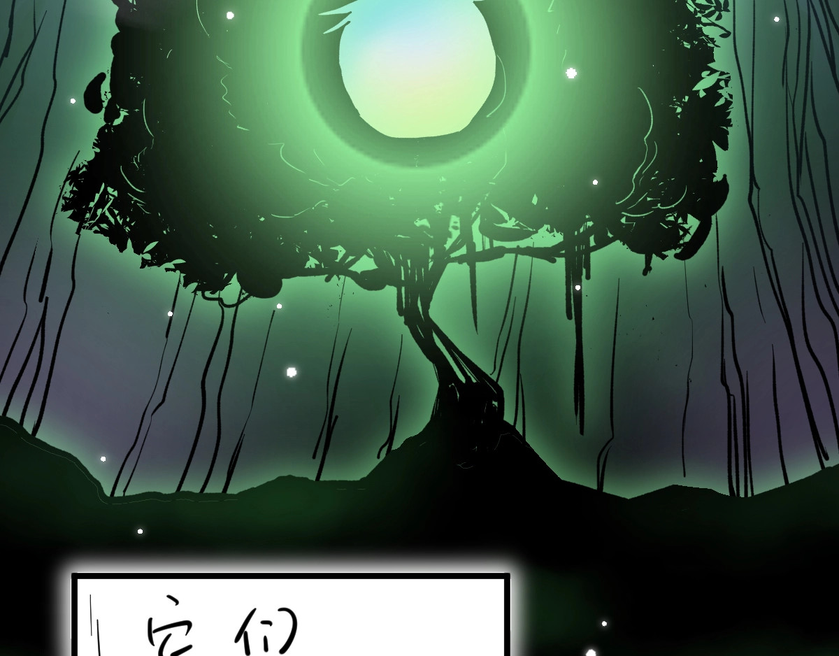 第55话 选错对手！ 第 40 页