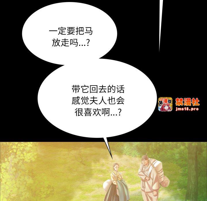 第60话 第 89 页