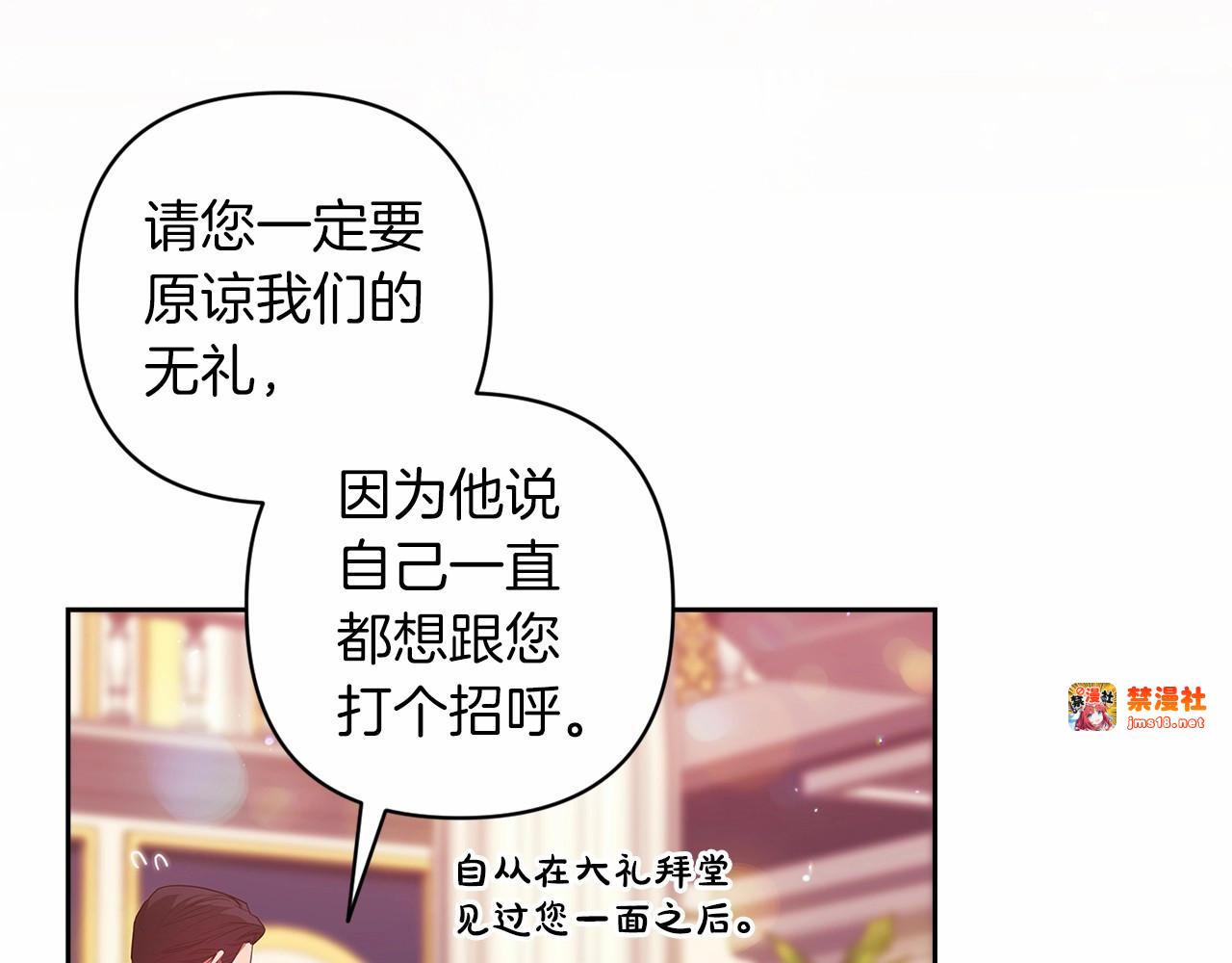 第一季完结话 所有的问题都出自他老婆 第 17 页