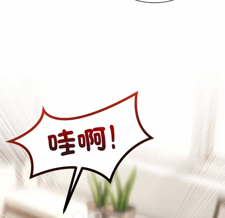第14话第14话 第 86 页