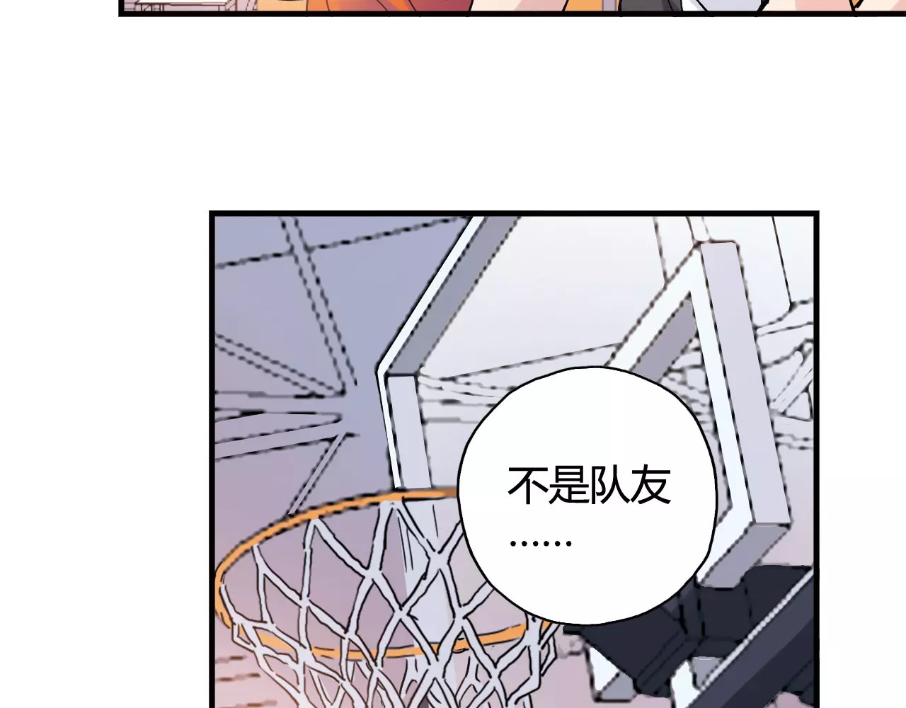 第41话 约定 第 40 页