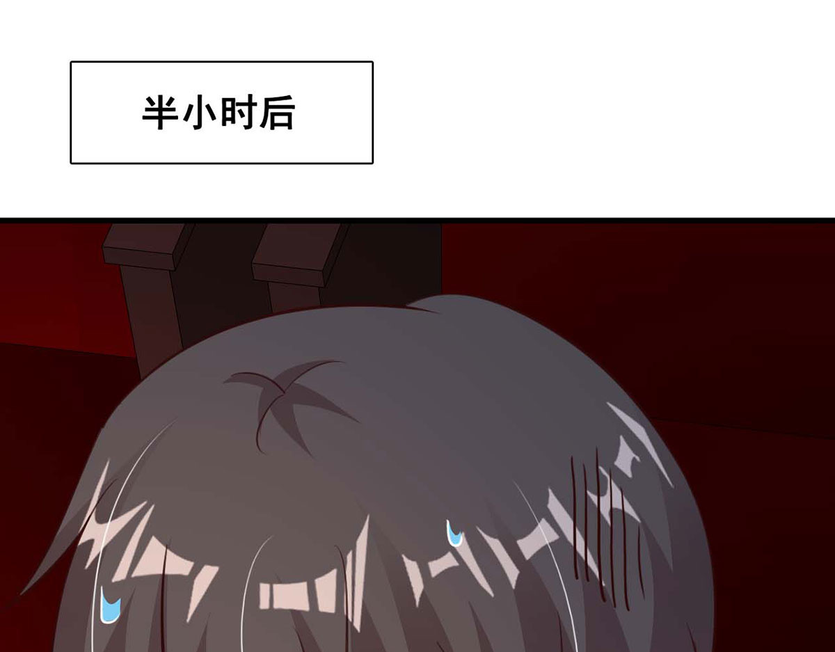 第62话 第 16 页