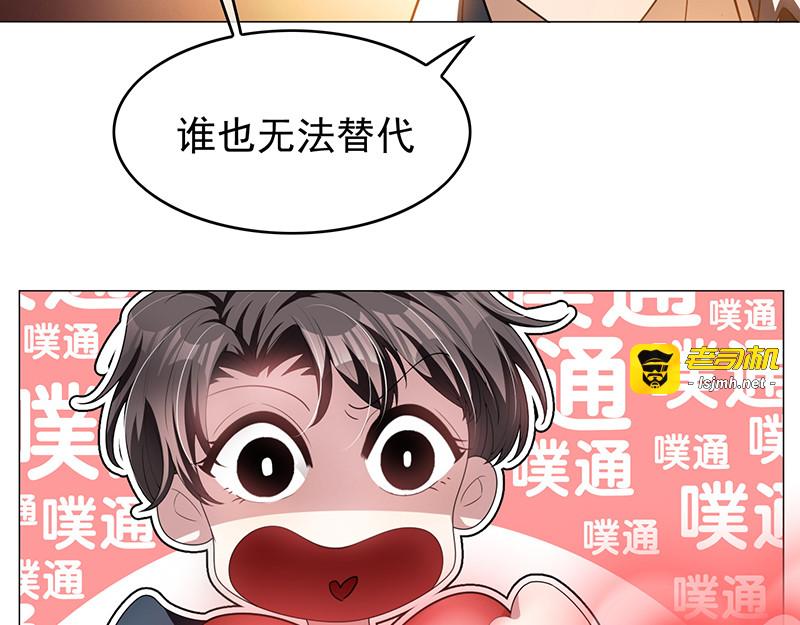 第78话 我爱的是你 第 35 页