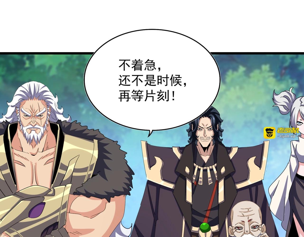 第470话 开战 第 63 页