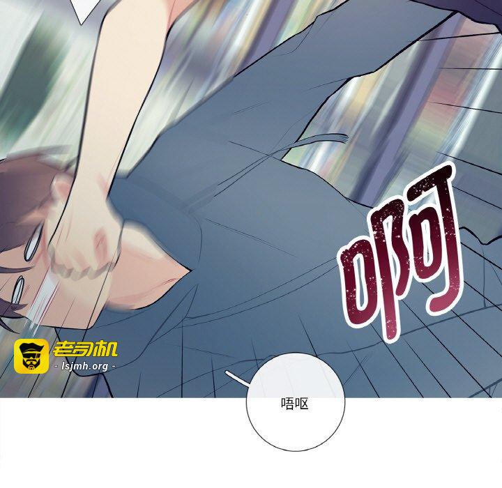 第20话 第 45 页
