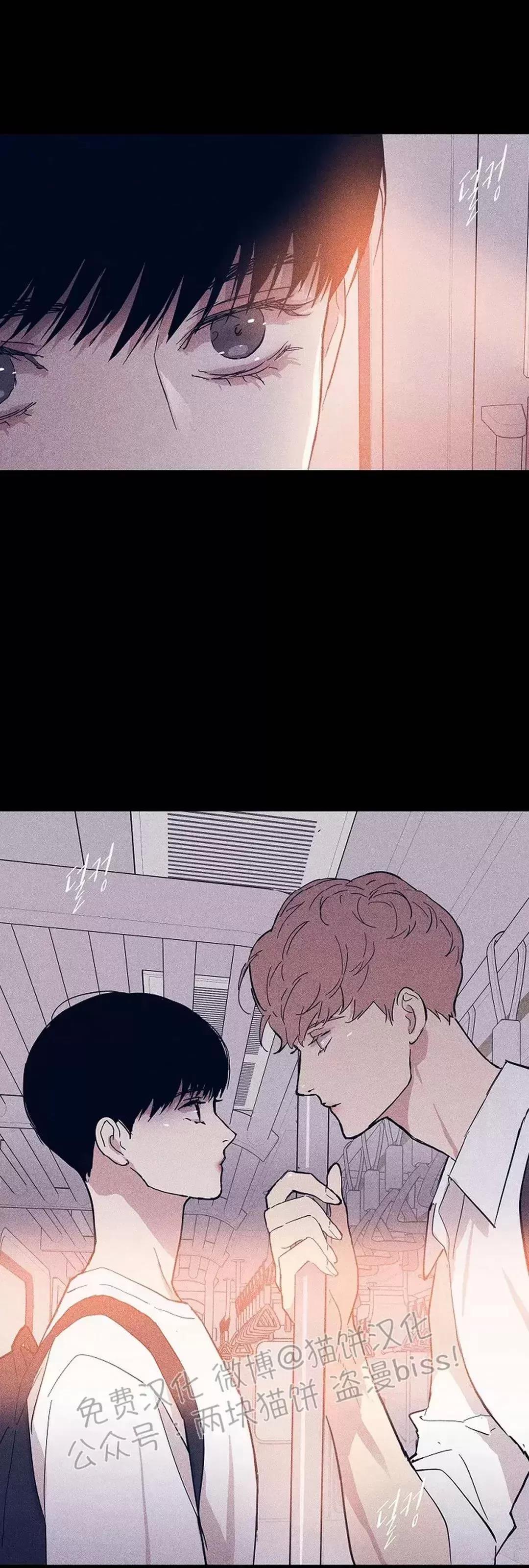 第33话 第 6 页